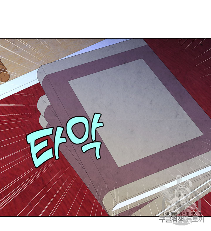 Emperor And The Female Knight Ch.64 p34