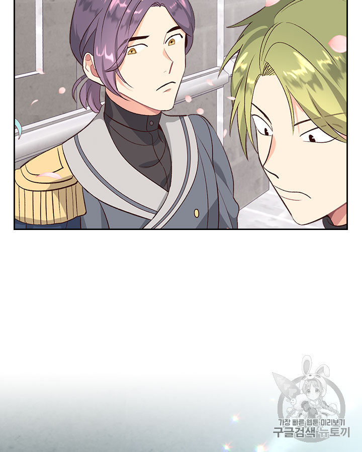 Emperor And The Female Knight Ch.64 p6