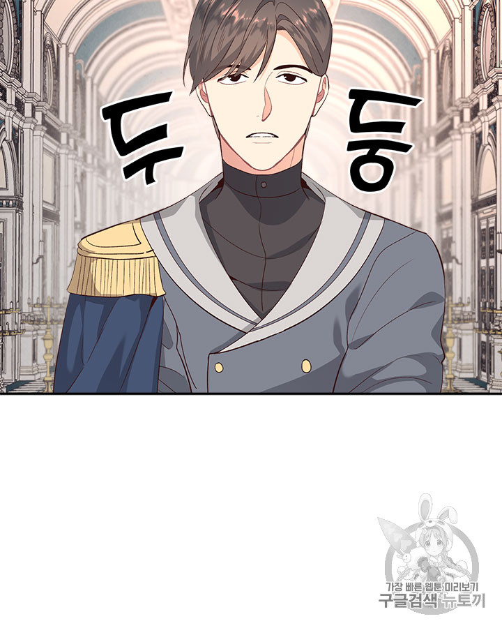 Emperor And The Female Knight Ch.64 p67