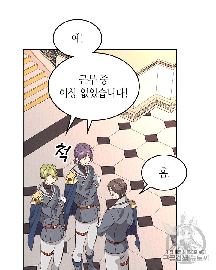 Emperor And The Female Knight Ch.64 p68