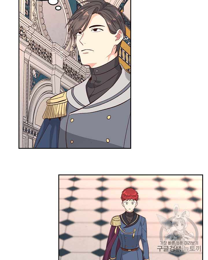 Emperor And The Female Knight Ch.64 p75