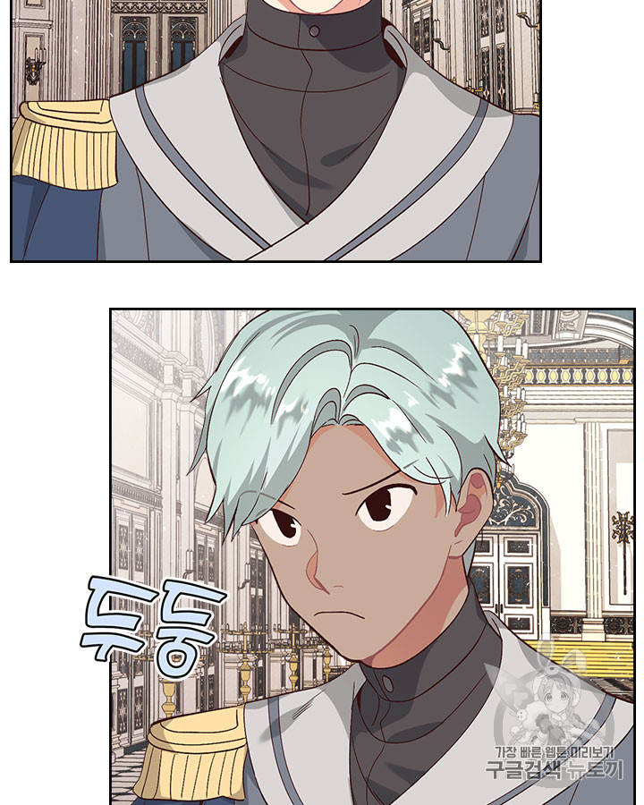 Emperor And The Female Knight Ch.65 p15