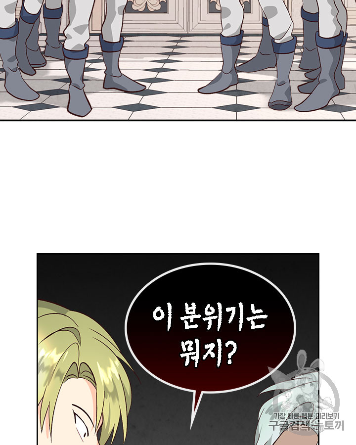 Emperor And The Female Knight Ch.65 p18