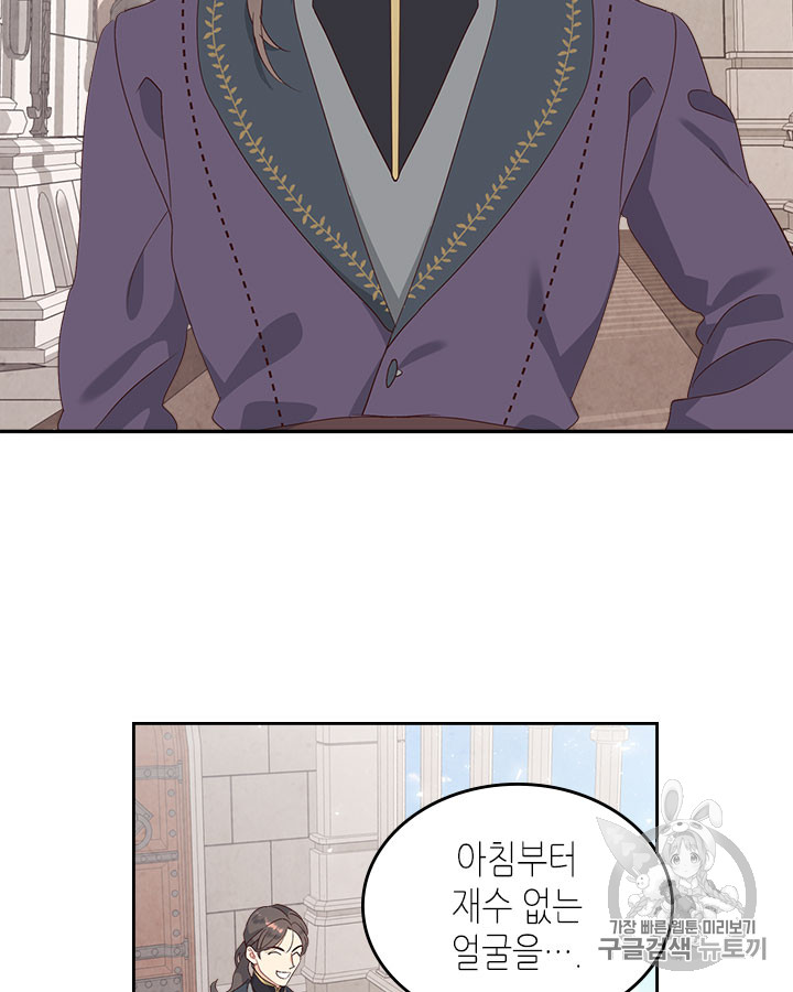 Emperor And The Female Knight Ch.65 p2