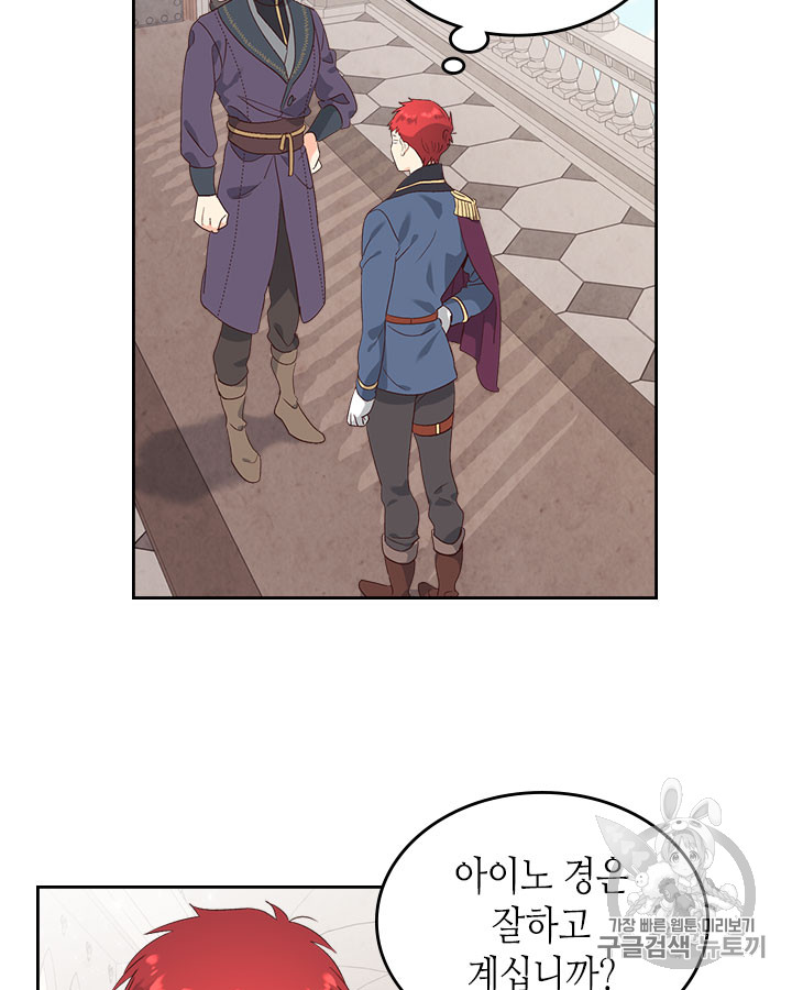 Emperor And The Female Knight Ch.65 p3