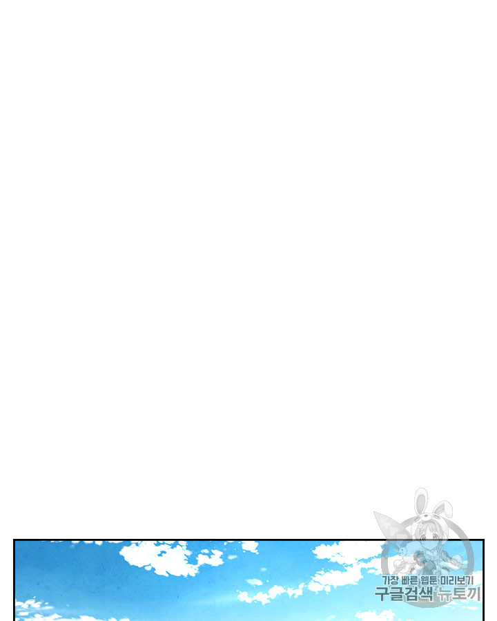Emperor And The Female Knight Ch.65 p32