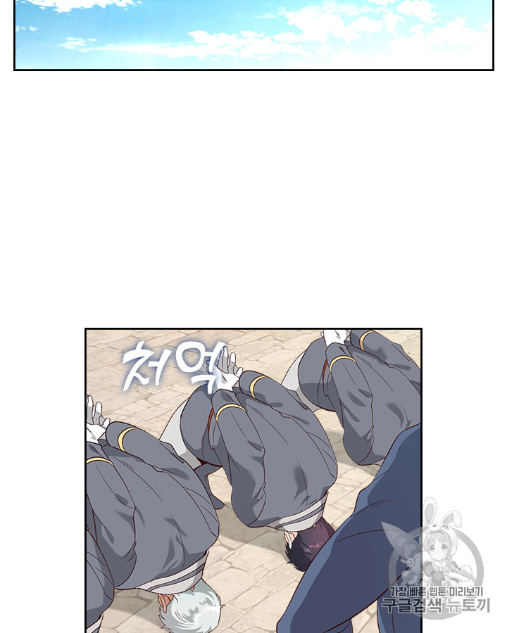 Emperor And The Female Knight Ch.65 p33