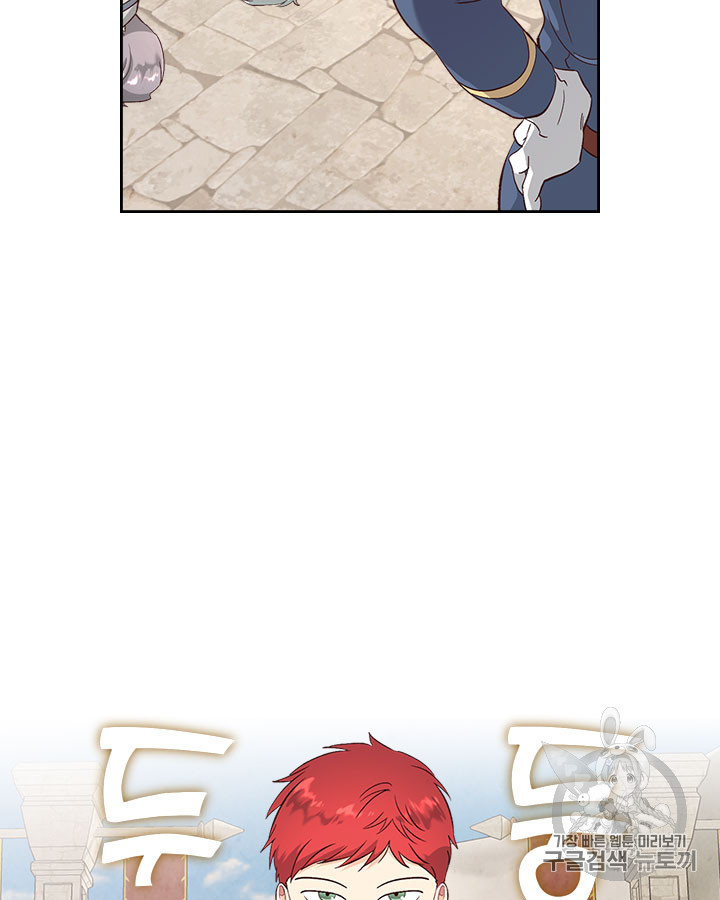 Emperor And The Female Knight Ch.65 p34