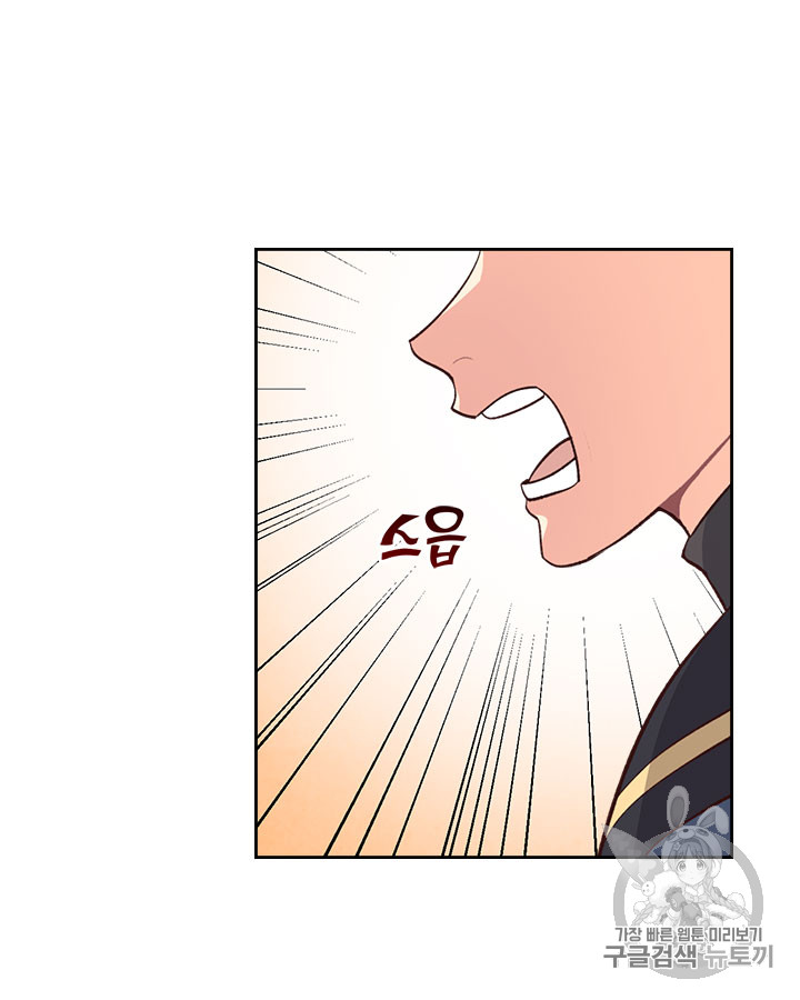 Emperor And The Female Knight Ch.65 p36