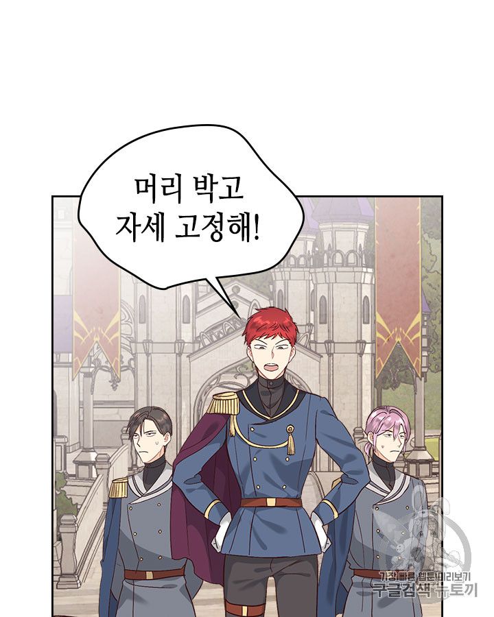 Emperor And The Female Knight Ch.65 p39