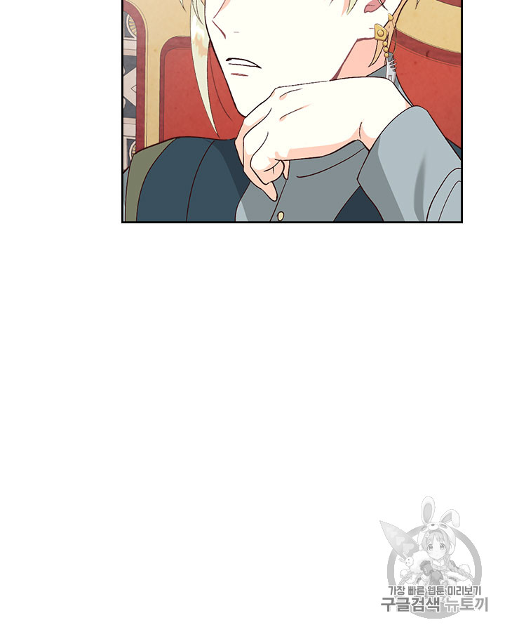 Emperor And The Female Knight Ch.65 p67