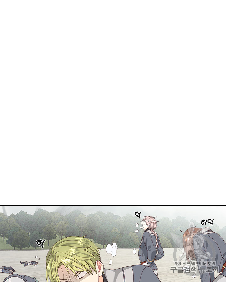 Emperor And The Female Knight Ch.65 p69
