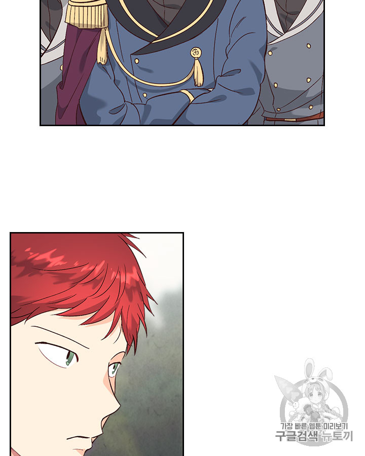 Emperor And The Female Knight Ch.65 p71