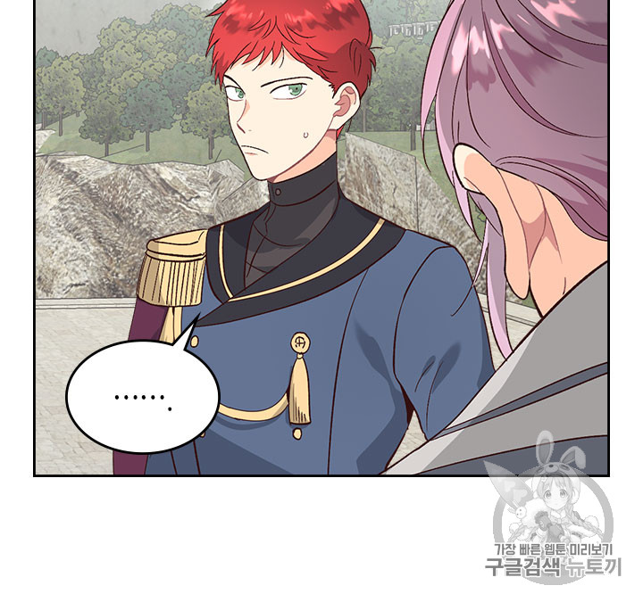 Emperor And The Female Knight Ch.65 p75