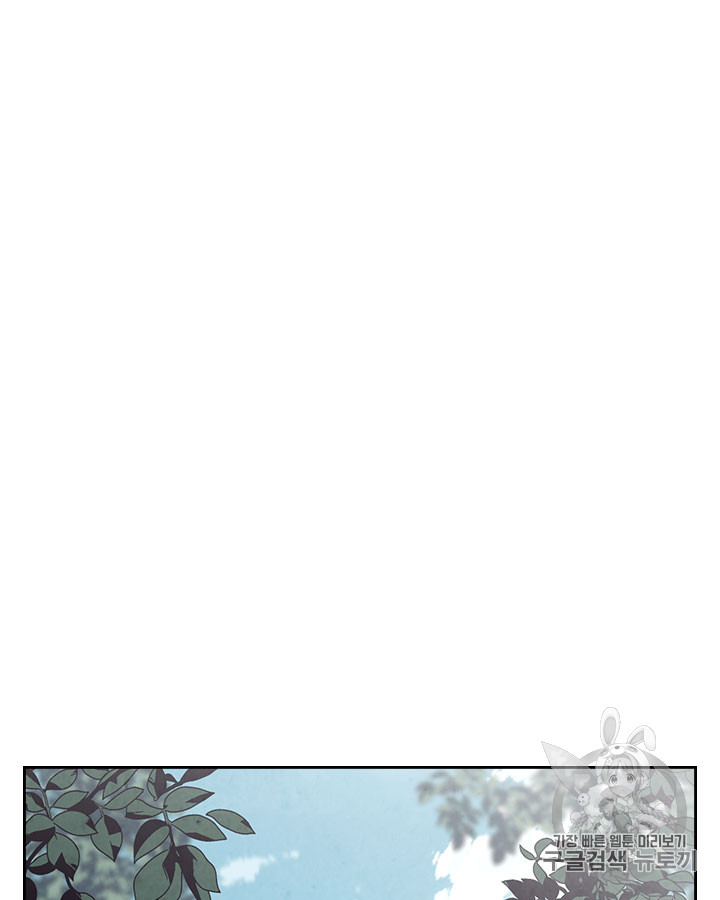 Emperor And The Female Knight Ch.65 p81