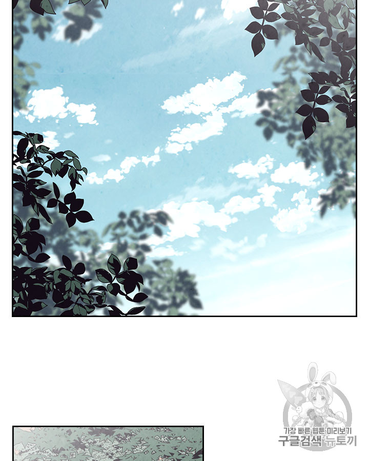 Emperor And The Female Knight Ch.65 p82
