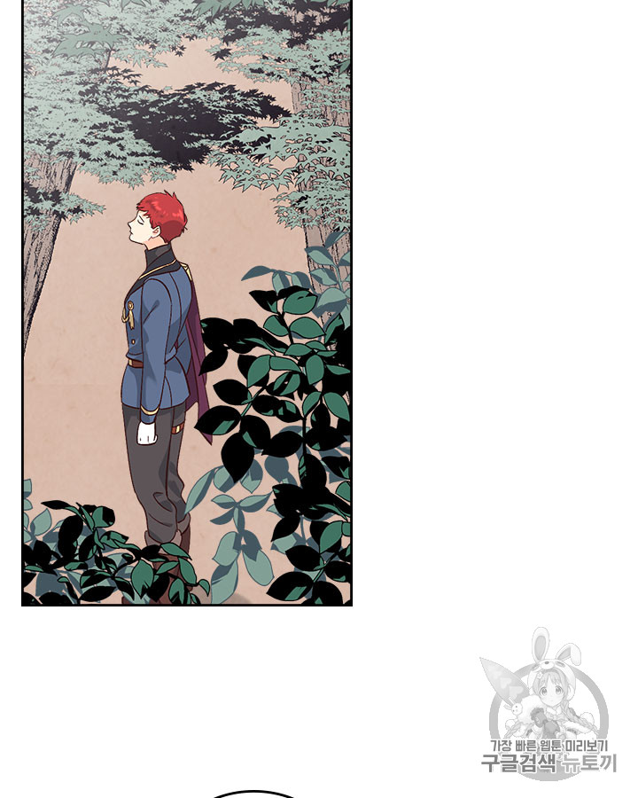 Emperor And The Female Knight Ch.65 p83