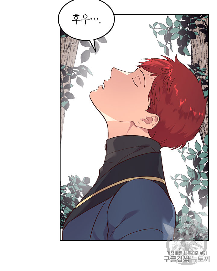 Emperor And The Female Knight Ch.65 p84