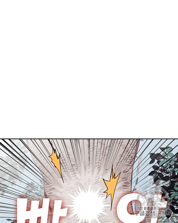 Emperor And The Female Knight Ch.65 p86