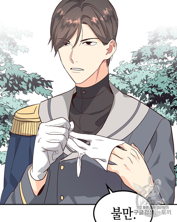 Emperor And The Female Knight Ch.65 p93