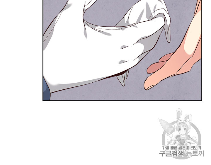 Emperor And The Female Knight Ch.66 p12