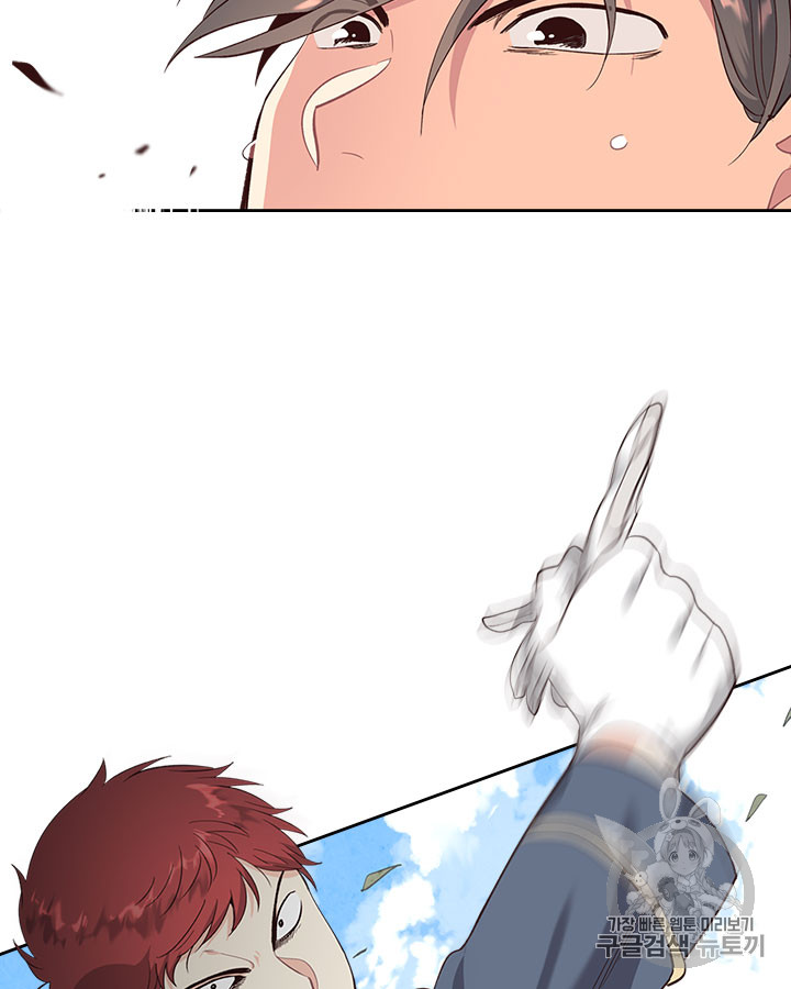 Emperor And The Female Knight Ch.66 p16