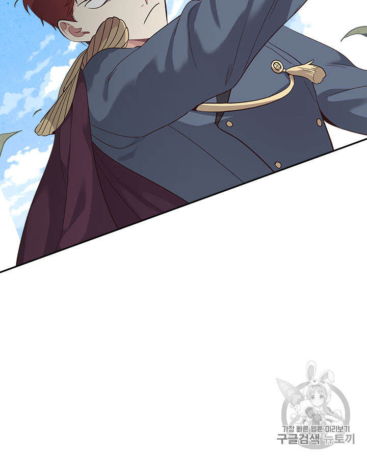 Emperor And The Female Knight Ch.66 p17