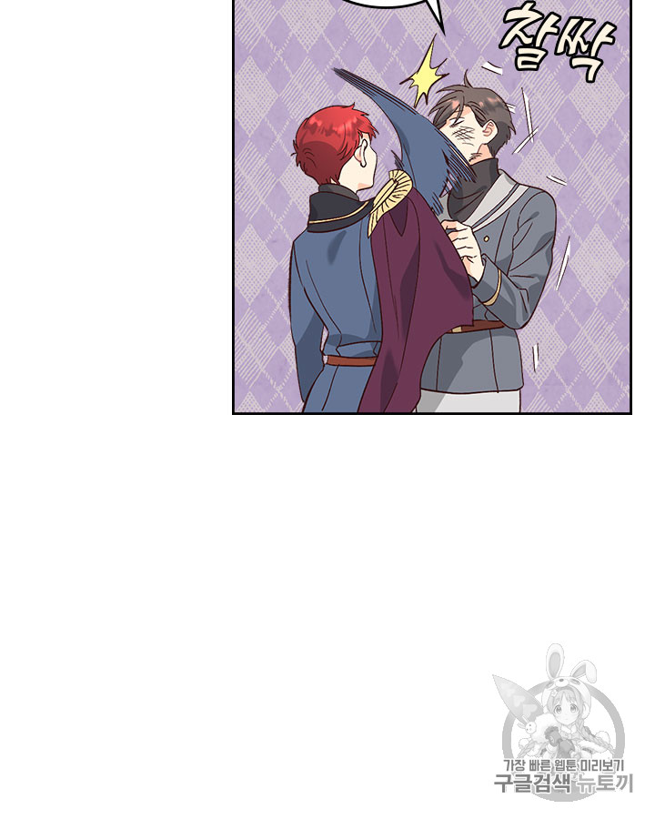 Emperor And The Female Knight Ch.66 p19
