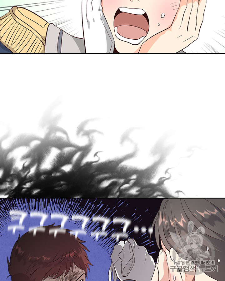 Emperor And The Female Knight Ch.66 p22