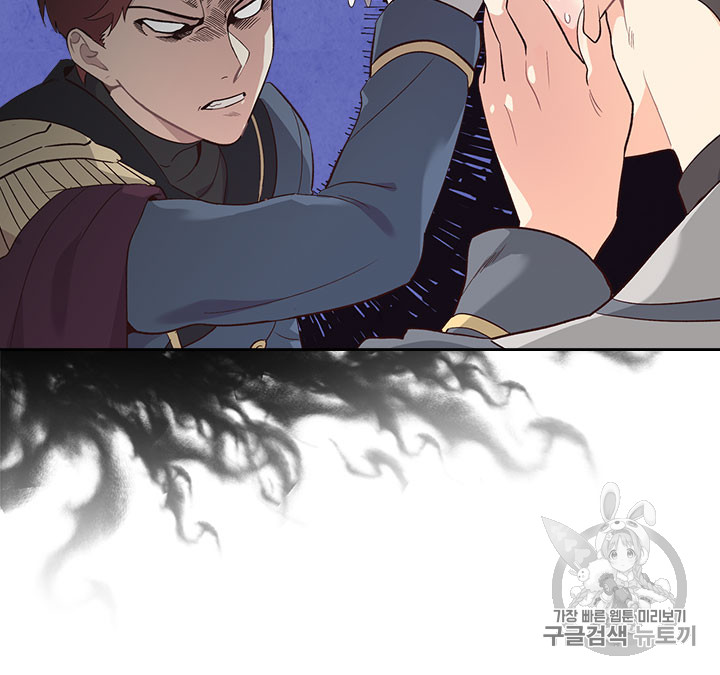 Emperor And The Female Knight Ch.66 p23