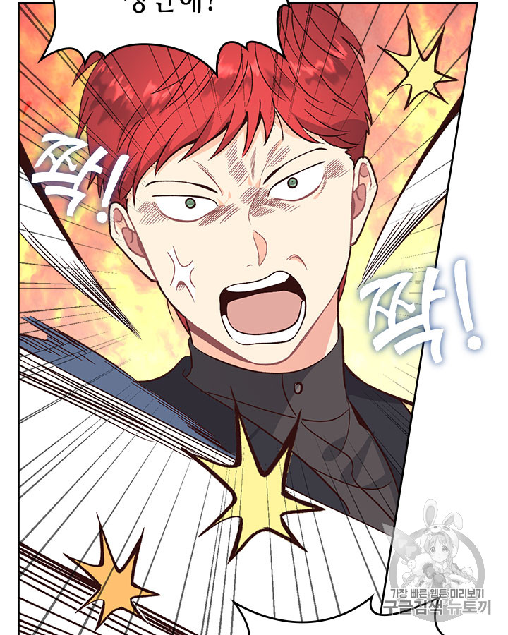 Emperor And The Female Knight Ch.66 p28