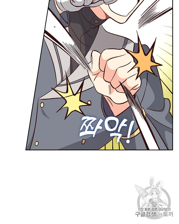 Emperor And The Female Knight Ch.66 p30
