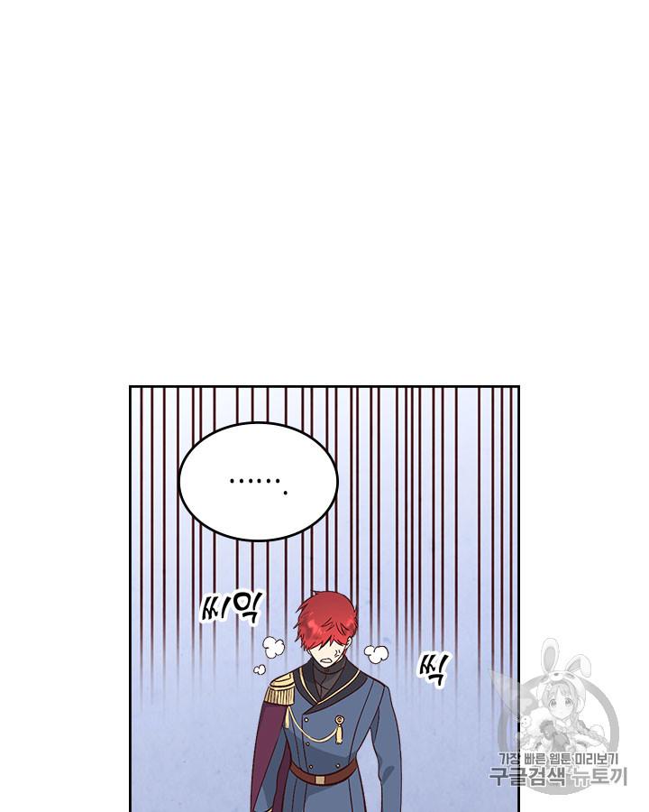 Emperor And The Female Knight Ch.66 p31