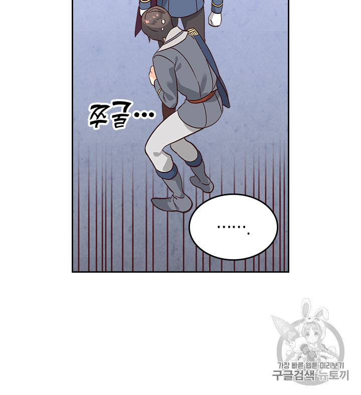 Emperor And The Female Knight Ch.66 p32