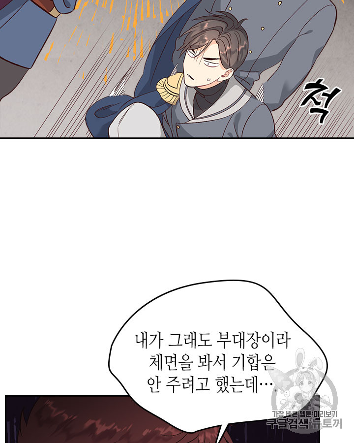 Emperor And The Female Knight Ch.66 p34