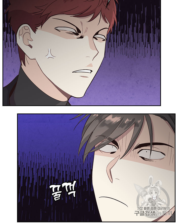 Emperor And The Female Knight Ch.66 p35