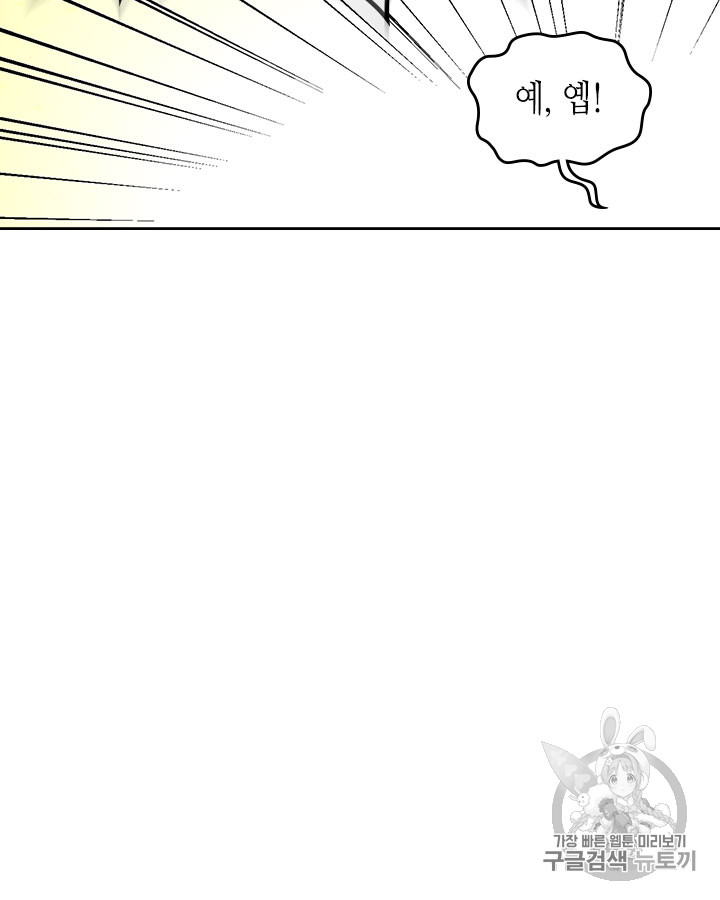 Emperor And The Female Knight Ch.66 p37