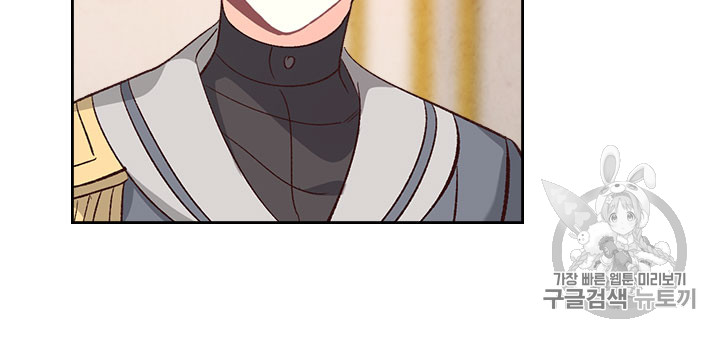 Emperor And The Female Knight Ch.66 p47