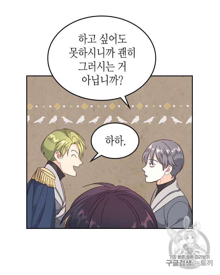 Emperor And The Female Knight Ch.66 p53
