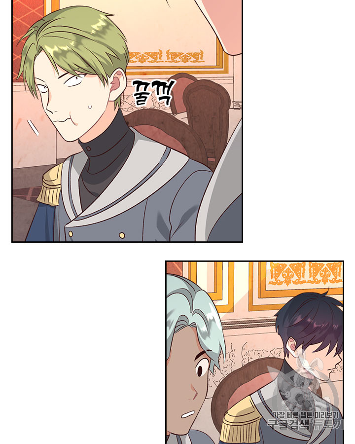 Emperor And The Female Knight Ch.66 p66