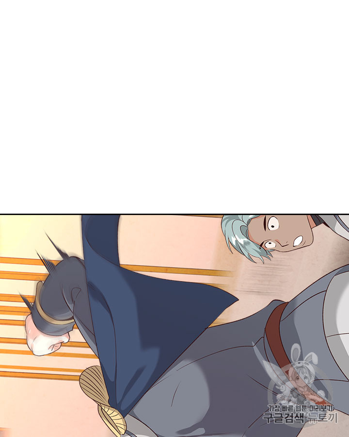 Emperor And The Female Knight Ch.66 p70