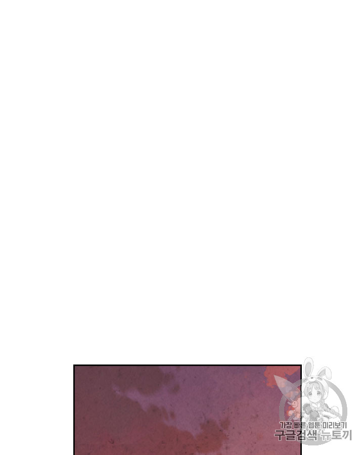 Emperor And The Female Knight Ch.66 p74
