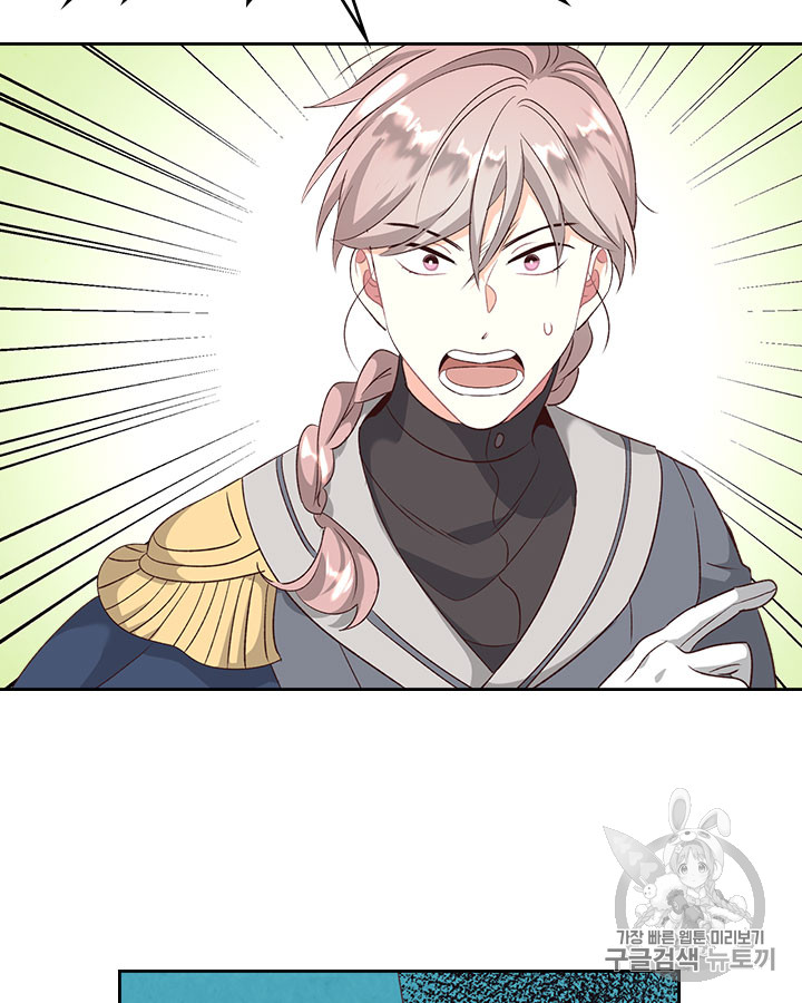 Emperor And The Female Knight Ch.66 p81
