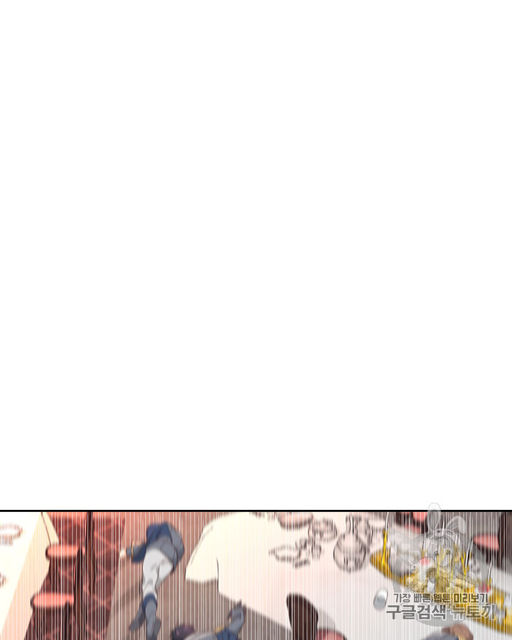 Emperor And The Female Knight Ch.67 p12