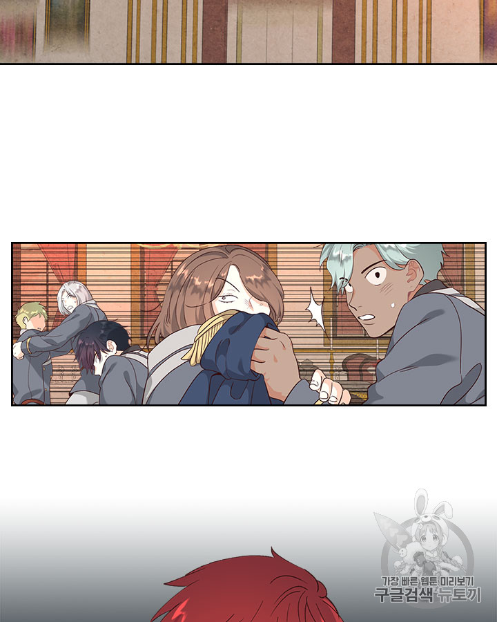 Emperor And The Female Knight Ch.67 p16