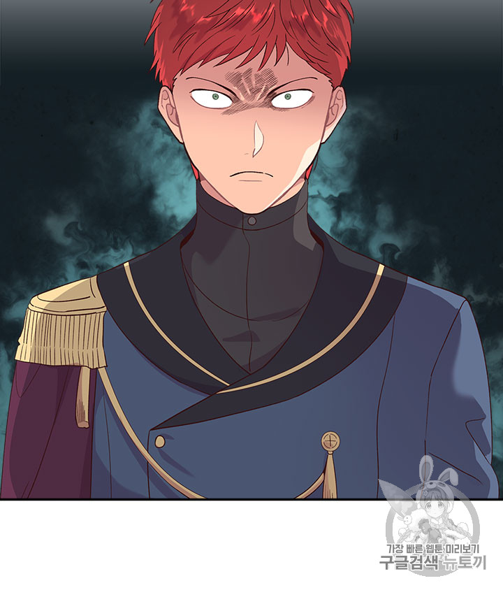 Emperor And The Female Knight Ch.67 p17