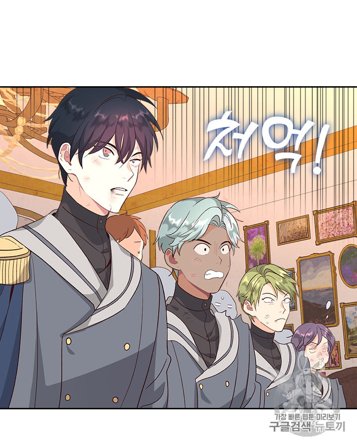 Emperor And The Female Knight Ch.67 p18