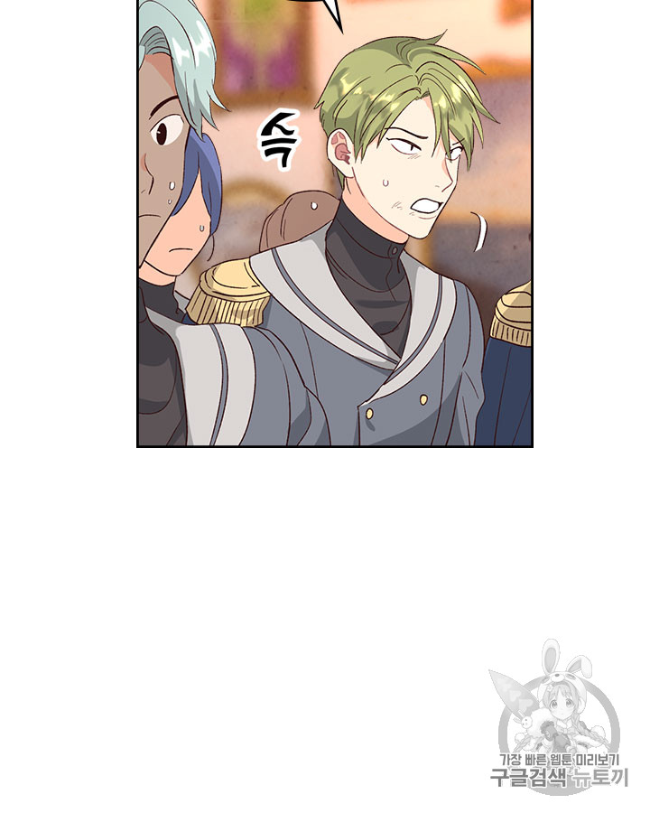 Emperor And The Female Knight Ch.67 p22