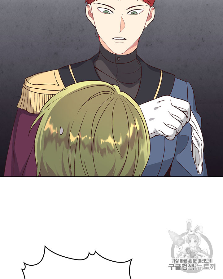 Emperor And The Female Knight Ch.67 p26