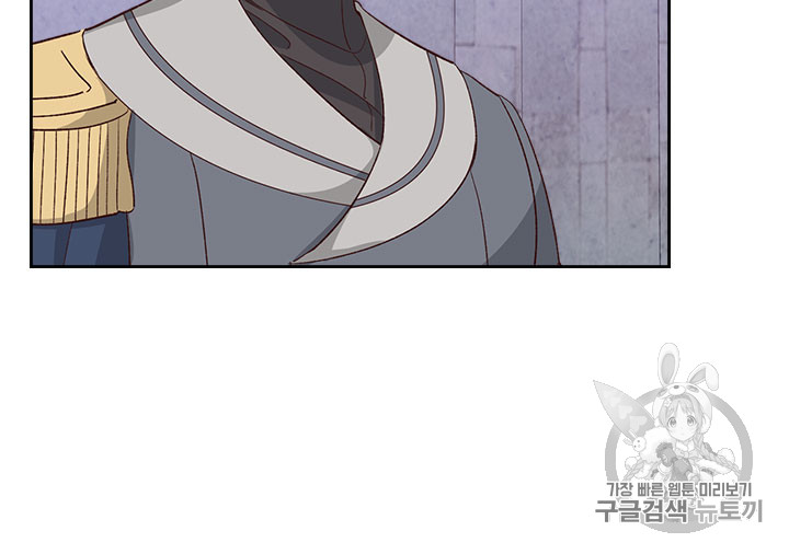 Emperor And The Female Knight Ch.67 p40